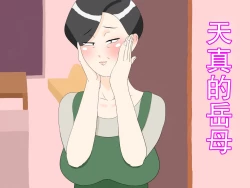 Page 1 of Gibo wa Ubu