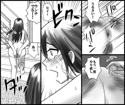 Page 24 of 継母と妹による残酷羞恥いじめ