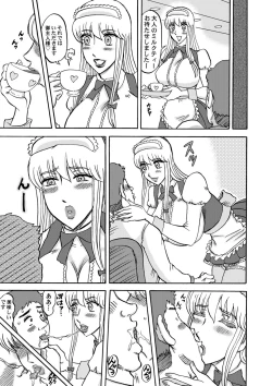 Page 4 of Reiko-san Amore