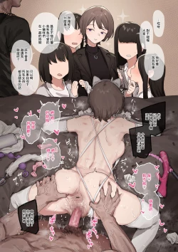 Page 1 of Neko no Ouji-sama