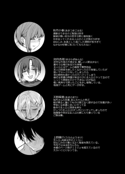 Page 4 of Boku no Ie ga Class no Furyou Musume ni Iribitararete iru Ken. 3