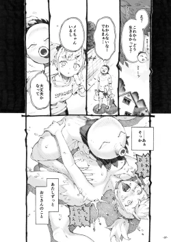 Page 37 of Mesugaki Tsukaima-chan Hatsuikuchuu!