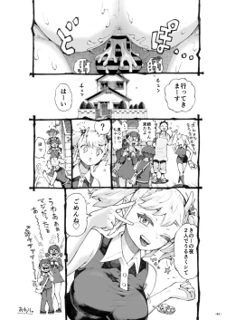 Page 41 of Mesugaki Tsukaima-chan Hatsuikuchuu!