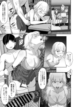 Page 26 of Ore no Joukyou Seiseikatsu 13 "utatsuru ninshin kakutei-hen"