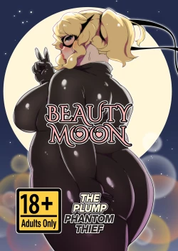 Page 1 of Beauty Moon, The Plump Phantom Thief