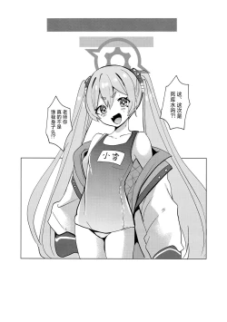 Page 17 of Koyuki@Gyaku Bunny | 小雪@逆兔女郎