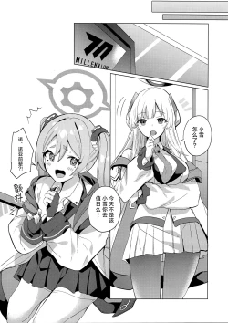 Page 3 of Koyuki@Gyaku Bunny | 小雪@逆兔女郎