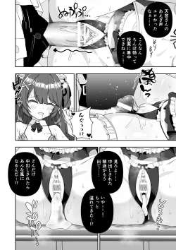 Page 92 of Common Sense Modification Application