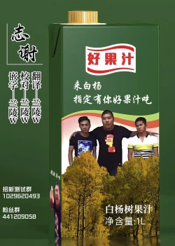 Page 7 of ばんきー・イン・小傘