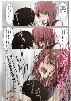 Page 179 of Honto no Kanojo Soushuuhen