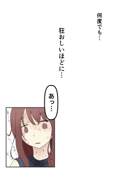 Page 222 of Honto no Kanojo Soushuuhen