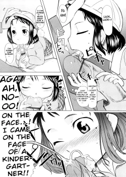 Page 120 of Chiisana Koigokoro