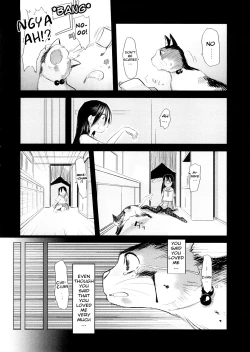 Page 142 of Chiisana Koigokoro