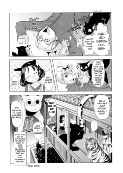 Page 200 of Chiisana Koigokoro