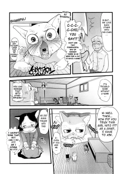 Page 202 of Chiisana Koigokoro