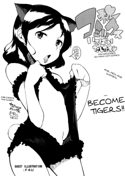 Page 213 of Chiisana Koigokoro