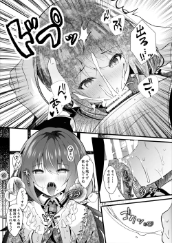 Page 10 of Kareshi Mochi no Sekenshirazu na Senpai o Saimin de Kuruwasu