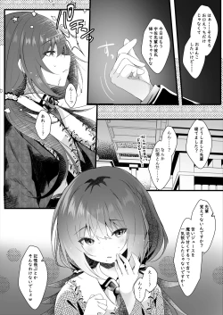 Page 11 of Kareshi Mochi no Sekenshirazu na Senpai o Saimin de Kuruwasu