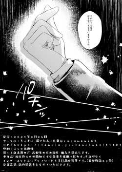 Page 29 of Kareshi Mochi no Sekenshirazu na Senpai o Saimin de Kuruwasu