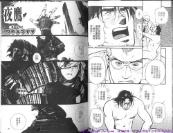 Page 16 of Nikutaiha Vol.01 | 筋肉男 Vol.14