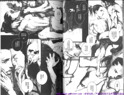 Page 17 of Nikutaiha Vol.01 | 筋肉男 Vol.14