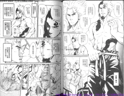 Page 22 of Nikutaiha Vol.01 | 筋肉男 Vol.14