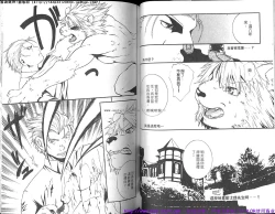 Page 36 of Nikutaiha Vol.01 | 筋肉男 Vol.14