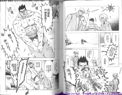 Page 43 of Nikutaiha Vol.01 | 筋肉男 Vol.14