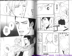 Page 53 of Nikutaiha Vol.01 | 筋肉男 Vol.14