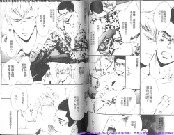 Page 62 of Nikutaiha Vol.01 | 筋肉男 Vol.14