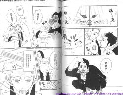 Page 69 of Nikutaiha Vol.01 | 筋肉男 Vol.14