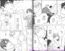 Page 78 of Nikutaiha Vol.01 | 筋肉男 Vol.14