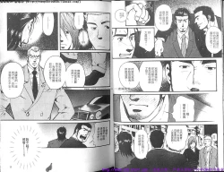 Page 8 of Nikutaiha Vol.01 | 筋肉男 Vol.14