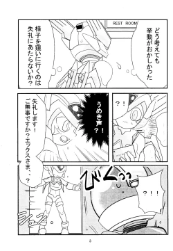 Page 4 of Mazeru na Kiken