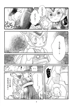 Page 5 of Mazeru na Kiken
