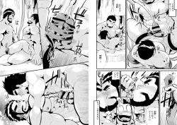 Page 13 of Gankutsu Shakushuki