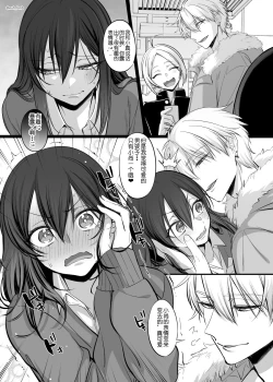 Page 5 of Shoshinsha Josou Danshi