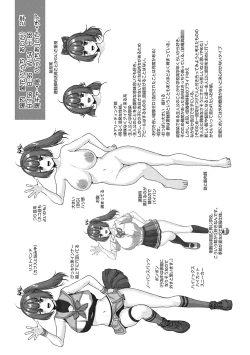 Page 178 of CITRUS SPRING + Spicy School