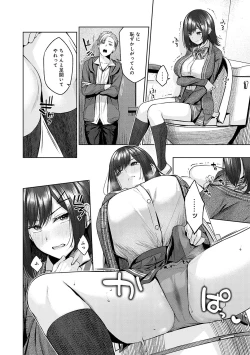 Page 215 of CITRUS SPRING + Spicy School