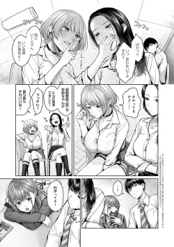 Page 42 of CITRUS SPRING + Spicy School