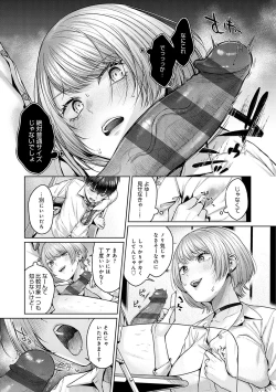 Page 50 of CITRUS SPRING + Spicy School