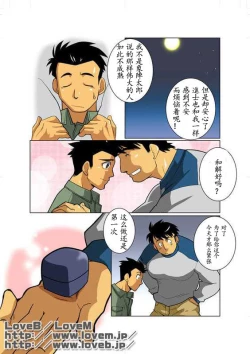 Page 11 of Case Ch.1