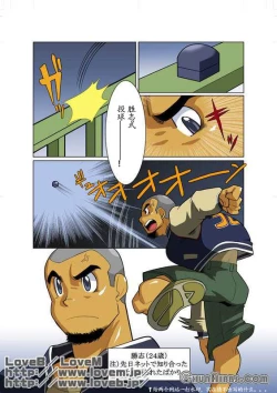 Page 14 of Case Ch.1