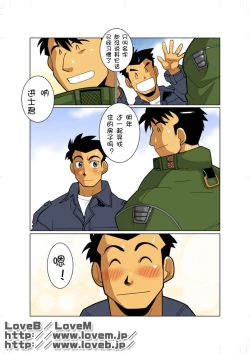 Page 24 of Case Ch.3