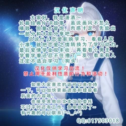 Page 121 of Uchiki na Osananajimi wa Moteasobareru. Kimi ga Senpai no Dekachin de Tsugou no Yoi Onaho ni Sareru Made-.