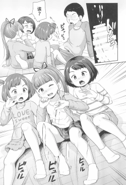 Page 21 of Lolikko 3-nin ni Suki Katte sareru Otoko