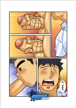 Page 14 of Classmate #2