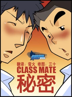 Page 21 of Classmate #2