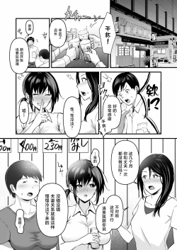 Page 5 of YOINOAYAMACHI