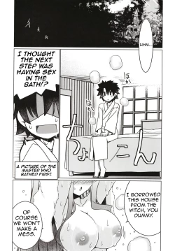 Page 26 of Majo no Mori - Yume no Ato